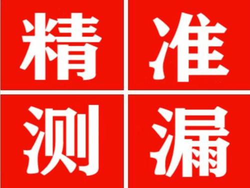 鹿寨暖气管漏水都是什么原因造成的呢？